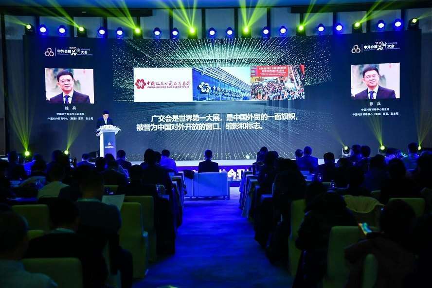 开封2020中外会展品牌大会CEBC将在北京粤财万豪酒店隆重举行