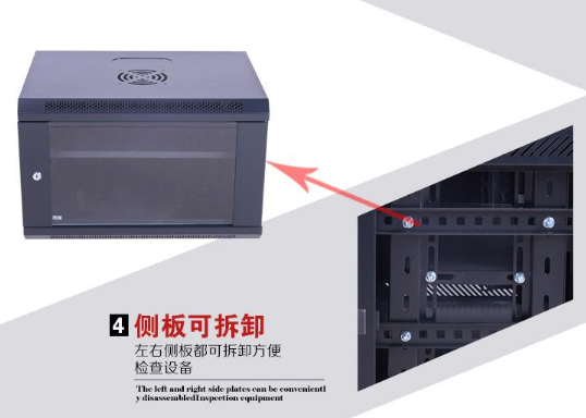 武汉壁挂机柜与网络机柜的区别分析 选择网络机柜时的注意事项