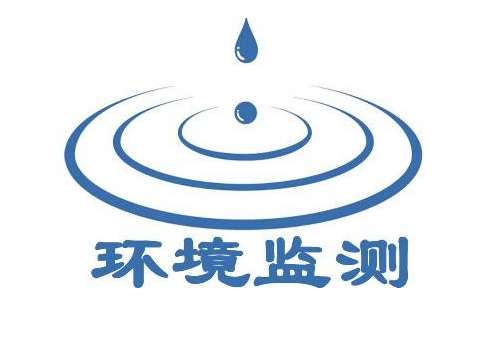 淮南沧州市空气站数据审核管理系统建设项目招标公告
