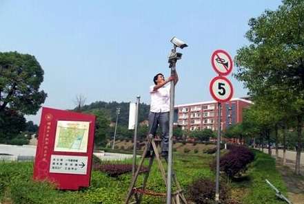 邵阳大庆市大同区教育局学校监控设施改造升级设备采购招标