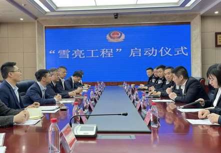 中共南宁市青秀区政法委员会雪亮汇集工程项目招标