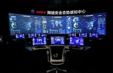 淮南重庆信息通信研究院互联网安全态势感知平台招标