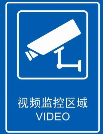 昌吉回族自治州北京市石景山区公共安全视频监控通信链路租用采购招标