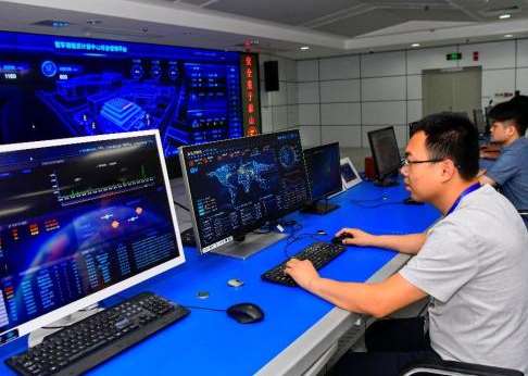 淮南广州市数字政府运营中心外网信息安全服务采购项目招标