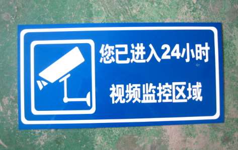 安阳玉林市公共安全视频监控建设联网应用设备招标