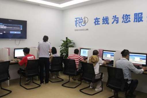 沧州包头市昆都仑区税务局智慧办税服务厅建设项目招标