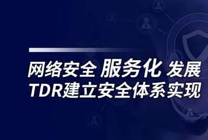 合肥广州市司法局网络安全管控体系建设服务招标