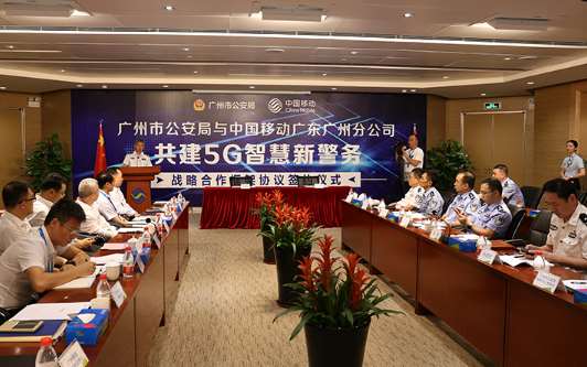 扬州市公安局5G警务分析系统项目招标